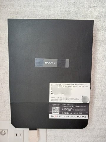 その他設備