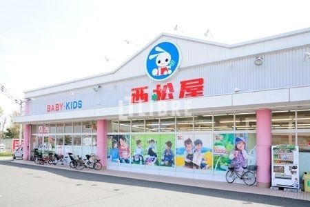 ショッピングセンター　西松屋日野万願寺店（ショッピングセンター）まで610m