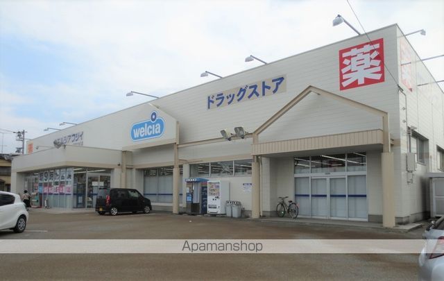 ドラックストア　ウェルシア 井口本江店（ドラッグストア）まで296m