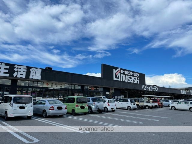 ホームセンター　ホームセンタームサシ　高岡駅南店（ホームセンター）まで660m