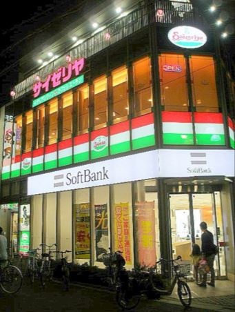 飲食店　サイゼリヤ武蔵小山駅前店（飲食店）まで151m