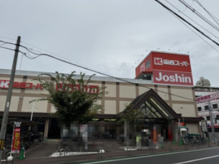 スーパー　関西スーパー 市岡店（スーパー）まで682m
