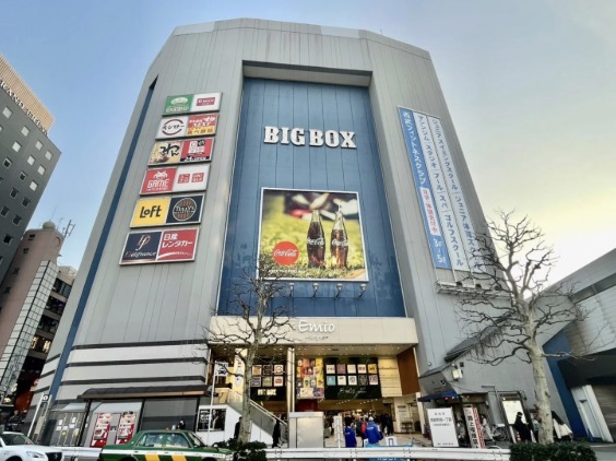 ショッピングセンター　BIGBOX高田馬場（ショッピングセンター）まで423m