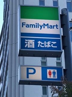 その他　物件から400ｍ