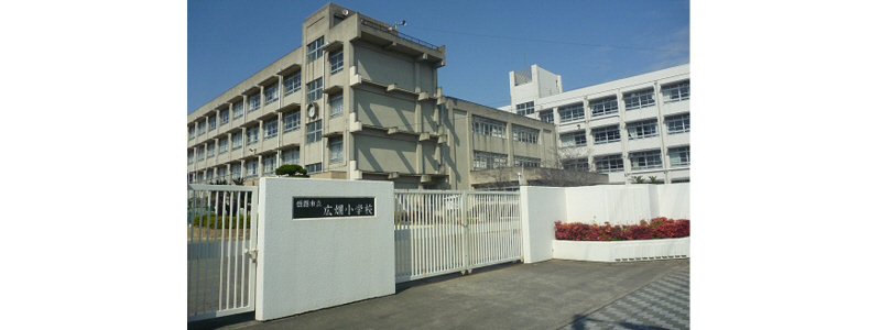 小学校　広畑小学校（小学校）まで784m