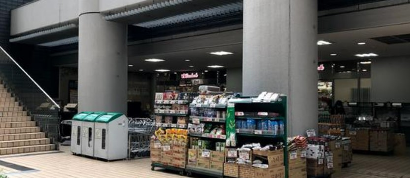 スーパー　文化堂月島店（スーパー）まで110m