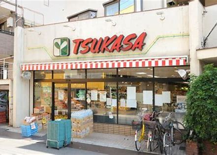 スーパー　スーパーTSUKASA(つかさ) 杉並和田店（スーパー）まで564m