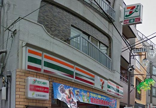 コンビニ　セブン－イレブン 御嶽山駅前店（コンビニ）まで448m
