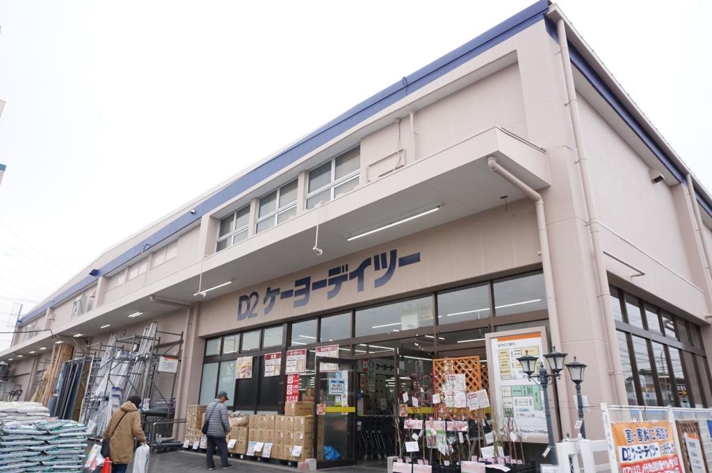 ホームセンター　ケーヨーデイツー 東岩槻店（ホームセンター）まで374m