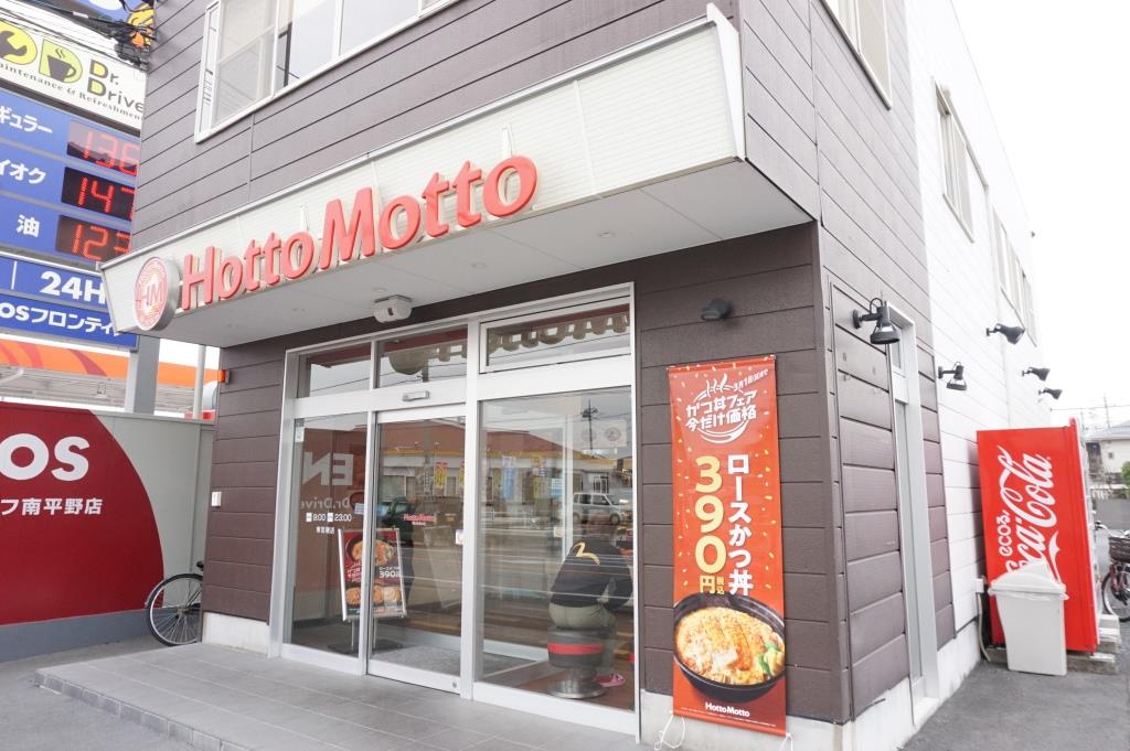 その他　ほっともっと　東岩槻店（その他）まで596m