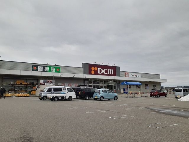ホームセンター　DCM加賀店（ホームセンター）まで1800m