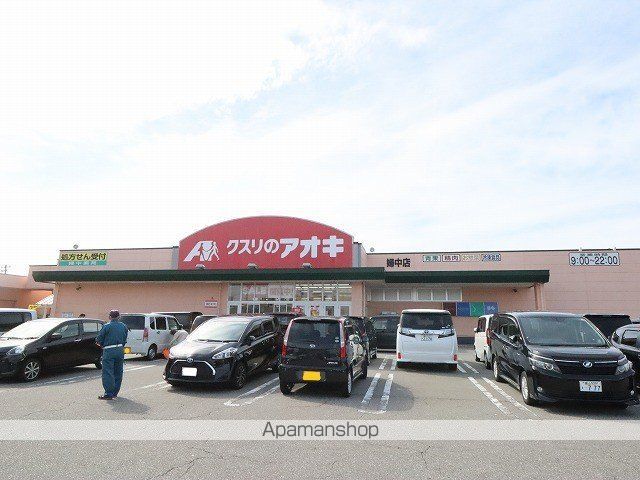 ドラックストア　クスリのアオキ（ドラッグストア）まで563m