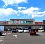 スーパー　業務スーパー富沢店（スーパー）まで181m