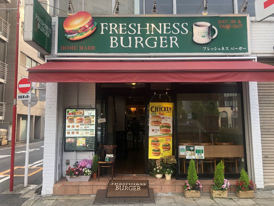 飲食店　フレッシュネスバーガー 神田須田町店（飲食店）まで149m