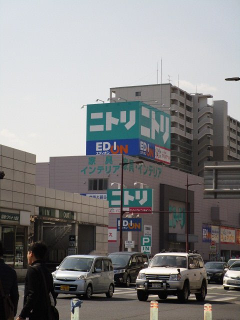ホームセンター　ニトリ小倉北店（ホームセンター）まで448m