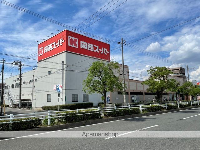 スーパー　関西スーパー 内代店（スーパー）まで483m