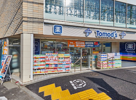ドラックストア　トモズ 西永福店（ドラッグストア）まで325m