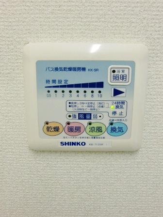 その他設備　浴室乾燥機