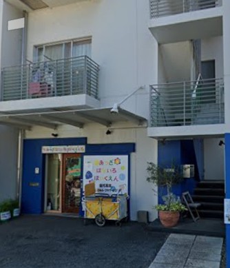 幼稚園・保育園　あつぎはないろ保育園（幼稚園・保育園）まで125m