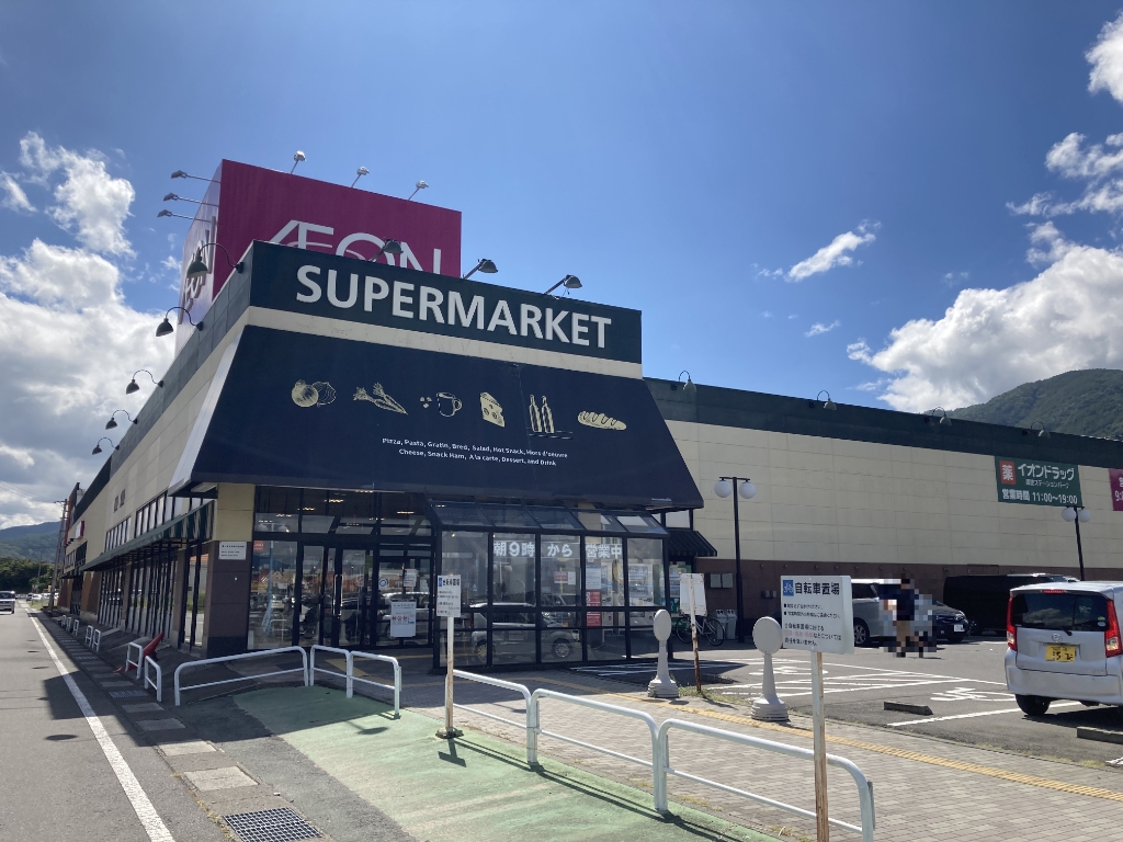 ショッピングセンター　諏訪ステーションパーク（ショッピングセンター）まで1255m