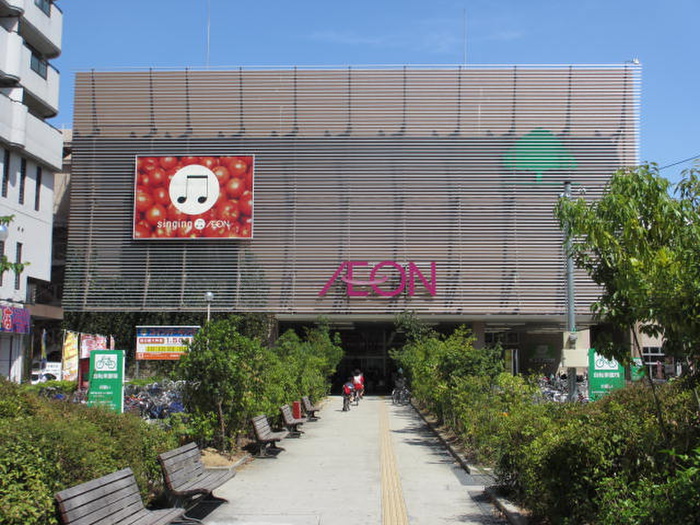 スーパー　イオン（スーパー）まで500m