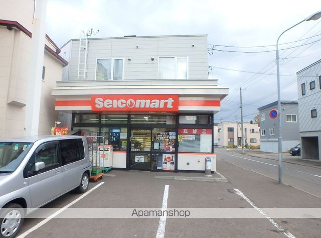 コンビニ　セイコーマート（コンビニ）まで344m
