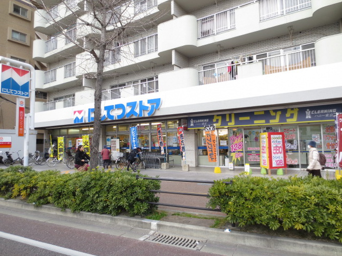 スーパー　にしてつストア別府店（スーパー）まで566m