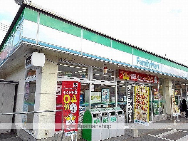 コンビニ　ファミリーマート尾道高須町店（コンビニ）まで500m