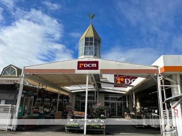 その他　ＤＣＭ近見店（その他）まで728m
