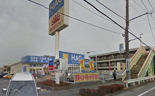 ドラックストア　ハックドラッグ橋本５丁目店（ドラッグストア）まで596m
