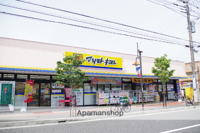 ドラックストア　マツモトキヨシ 横須賀根岸町店（ドラッグストア）まで117m