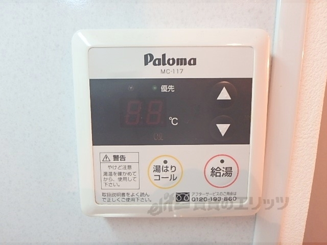 その他設備　給湯器リモコン