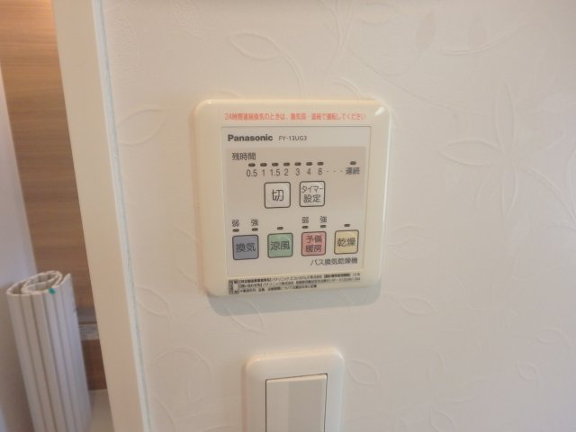 その他設備　浴室乾燥機付き