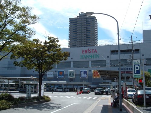 ショッピングセンター　ＥＢＩＳＴＡ(エビスタ)西宮（ショッピングセンター）まで1622m