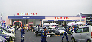 スーパー　山陽マルナカ伊川谷店（スーパー）まで314m