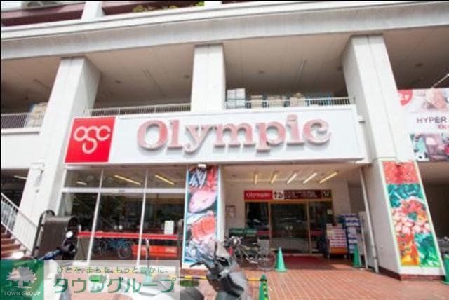 スーパー　Olympic（スーパー）まで871m