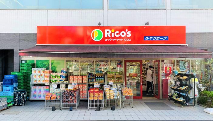 スーパー　リコス蔵前2丁目店（スーパー）まで245m