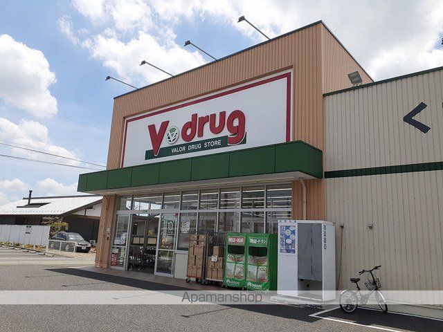 ドラックストア　Ｖ・ｄｒｕｇ　扶桑店（ドラッグストア）まで450m