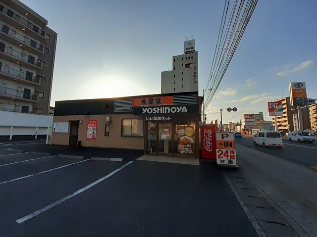 飲食店　吉野家　大分萩原店（飲食店）まで546m