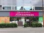 スーパー　AEON EXPRESS(イオンエクスプレス) 仙台五橋駅前（スーパー）まで40m