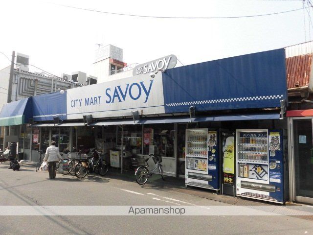 スーパー　サボイ　津之江店（スーパー）まで350m