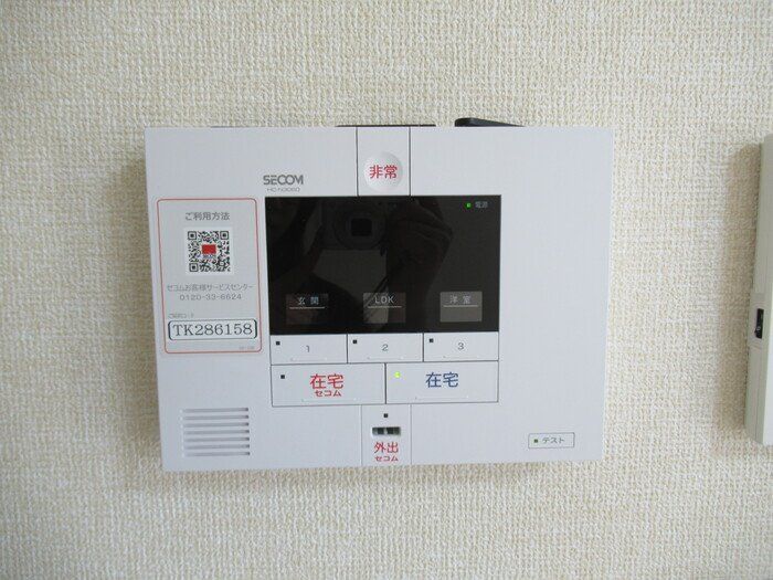 セキュリティ　物件画像