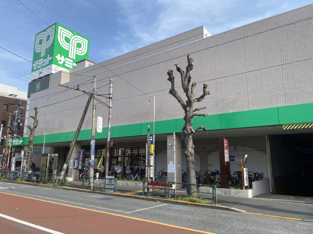 スーパー　サミットストア 代沢十字路店（スーパー）まで398m