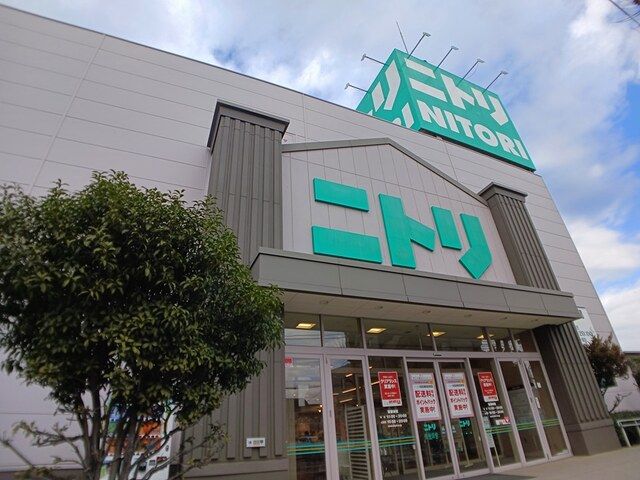 ホームセンター　ニトリ（ホームセンター）まで1400m