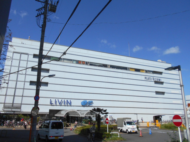 スーパー　リヴィンオズ大泉店（スーパー）まで750m