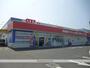 ウェルネス大塚店（ドラッグストア）まで700m
