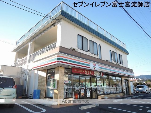 コンビニ　セブンイレブン富士宮淀師店（コンビニ）まで750m