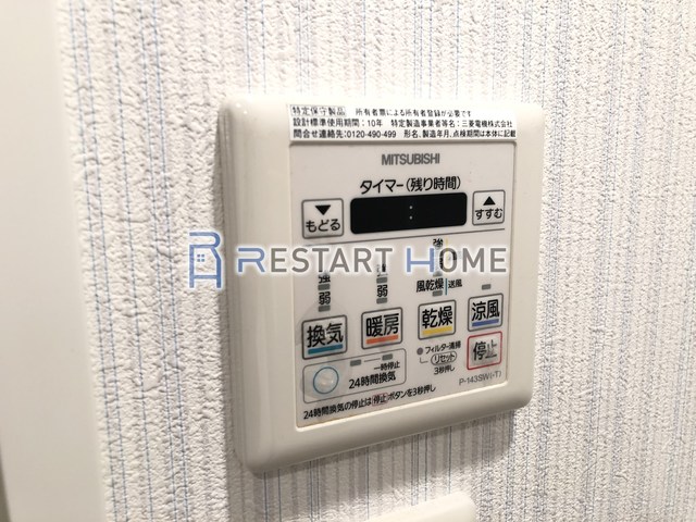 エストーネハーバーランドのその他写真