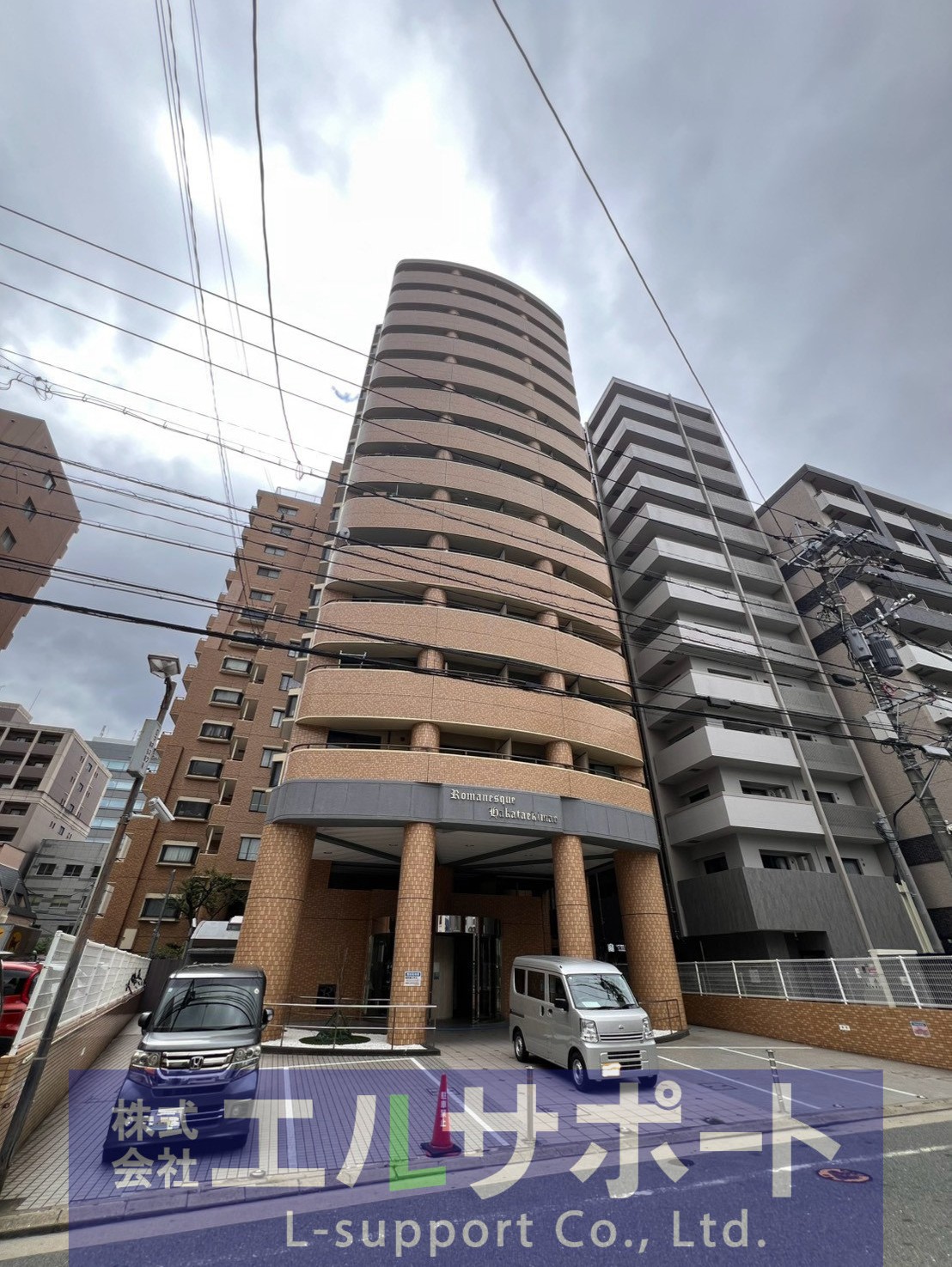 ロマネスク博多駅前