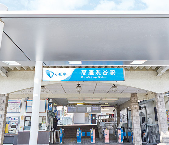 その他　高座渋谷（その他）まで1430m